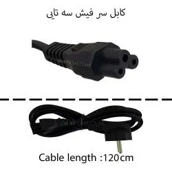 کابل برق آداپتور لپ تاپ سر فیش سه تایی Gimo Plus_1.2M