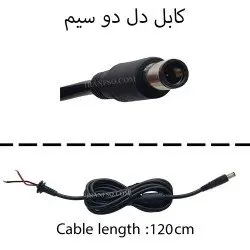 کابل آداپتور لپ تاپ دل 2 سیم 90 وات