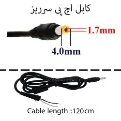 کابل آداپتور لپ تاپ اچ پی Mini سرریز زرد رنگ