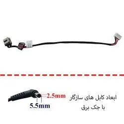 جک برق لپ تاپ FS311_DC301009500 با کابل