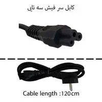 کابل برق آداپتور لپ تاپ سر فیش سه تایی Gimo Plus_1.2M