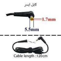کابل آداپتور لپ تاپ ایسر 5.5x1.7