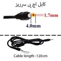 کابل آداپتور لپ تاپ اچ پی Mini سرریز زرد رنگ