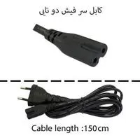کابل برق آداپتور لپ تاپ سر فیش دو تایی