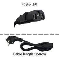 کابل برق PC_1.5M